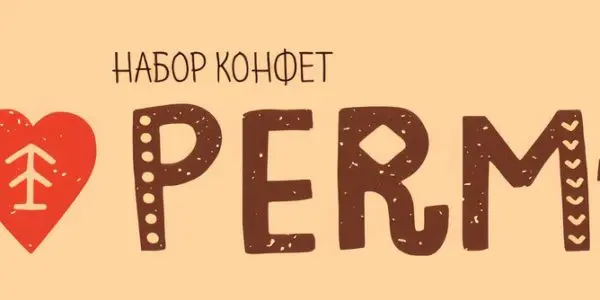 Подарочный набор конфет в AR