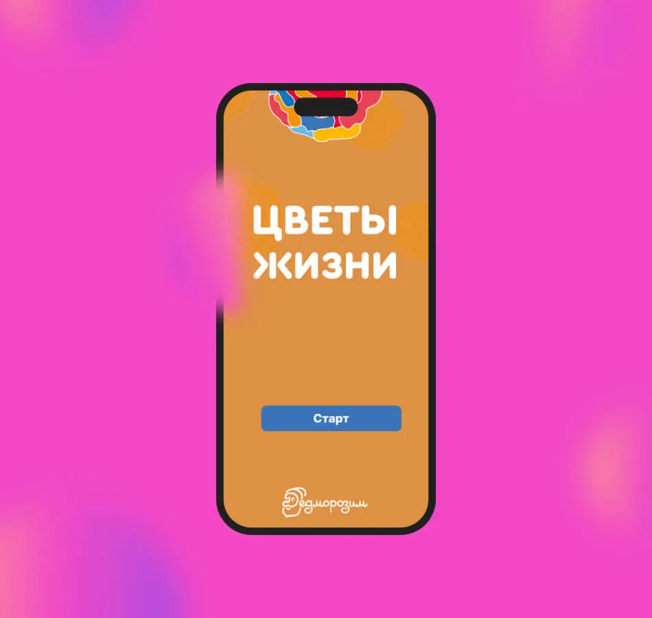 AR-открытки ко Дню знаний: оживающее поздравление